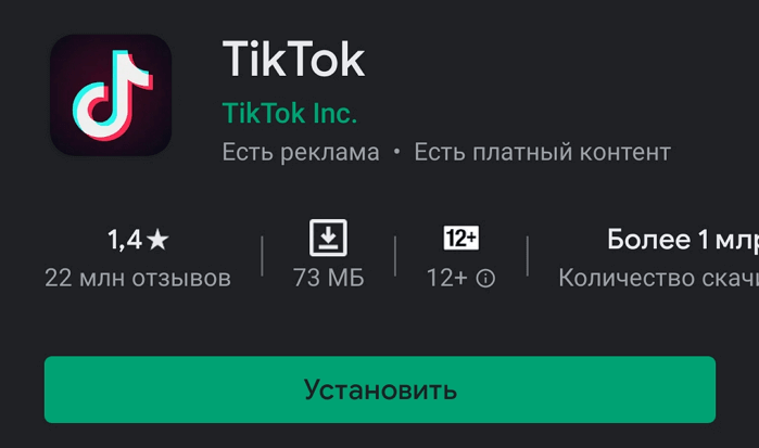 ticktok-google-play-install